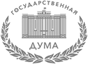 Государственная дума РФ